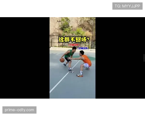 篮球回场违例规则解析：具体判定标准与常见发生场景