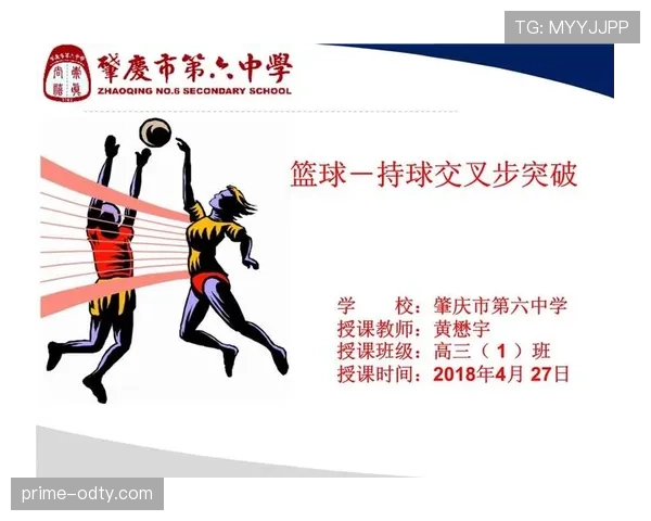 理解投篮动作判定的关键：篮球规则中持球与起跳的标准解读