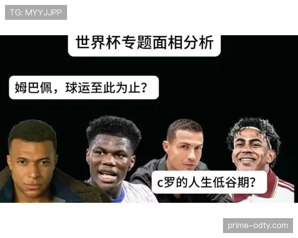 姆巴佩世界杯数据模型分析 姆巴佩世界杯数据模型分析
